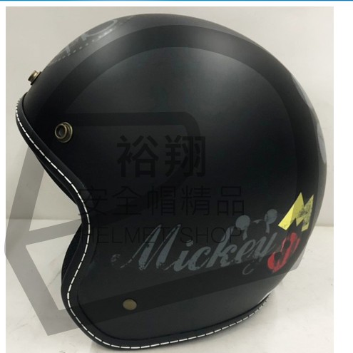 (商品編碼 7548)買就送三扣鏡片價值150元 可選 深片/ 透明/ 淺色/ 粉紅新式鐵叉扣，比一般更好裝、脫，安全加分更增長安全帽壽命。復古新時尚的帽型，讓您看起來更有型前方三個扣環設計,方便扣上