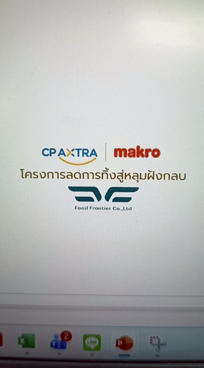 CPAxtra x ฟู๊ด ฟรอนเทียร์