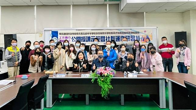 服務群課綱數位教材問世 培養特教生就業能力