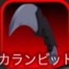 ライバル民集まれ！100人1000ロバ分配布！
