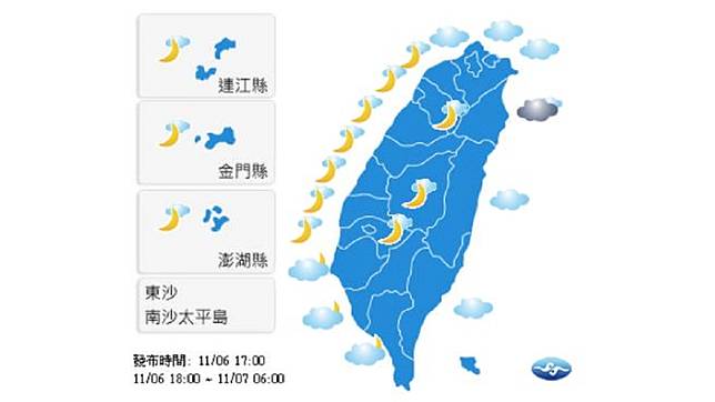 圖／中央氣象局