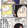 ヒプ×カリ ハント 也 (メイン画像変わる頻度尋常じゃねぇ★)