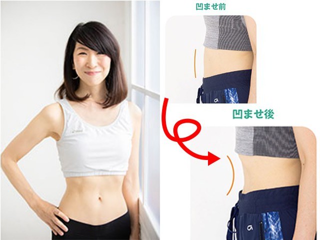 1日4回30秒ドローインでぽっこりお腹を解消!くびれが生まれる(ハルメク365) 1日4回30秒ドローインでぽっこりお腹を解消!くびれが生まれる(ハルメク365)