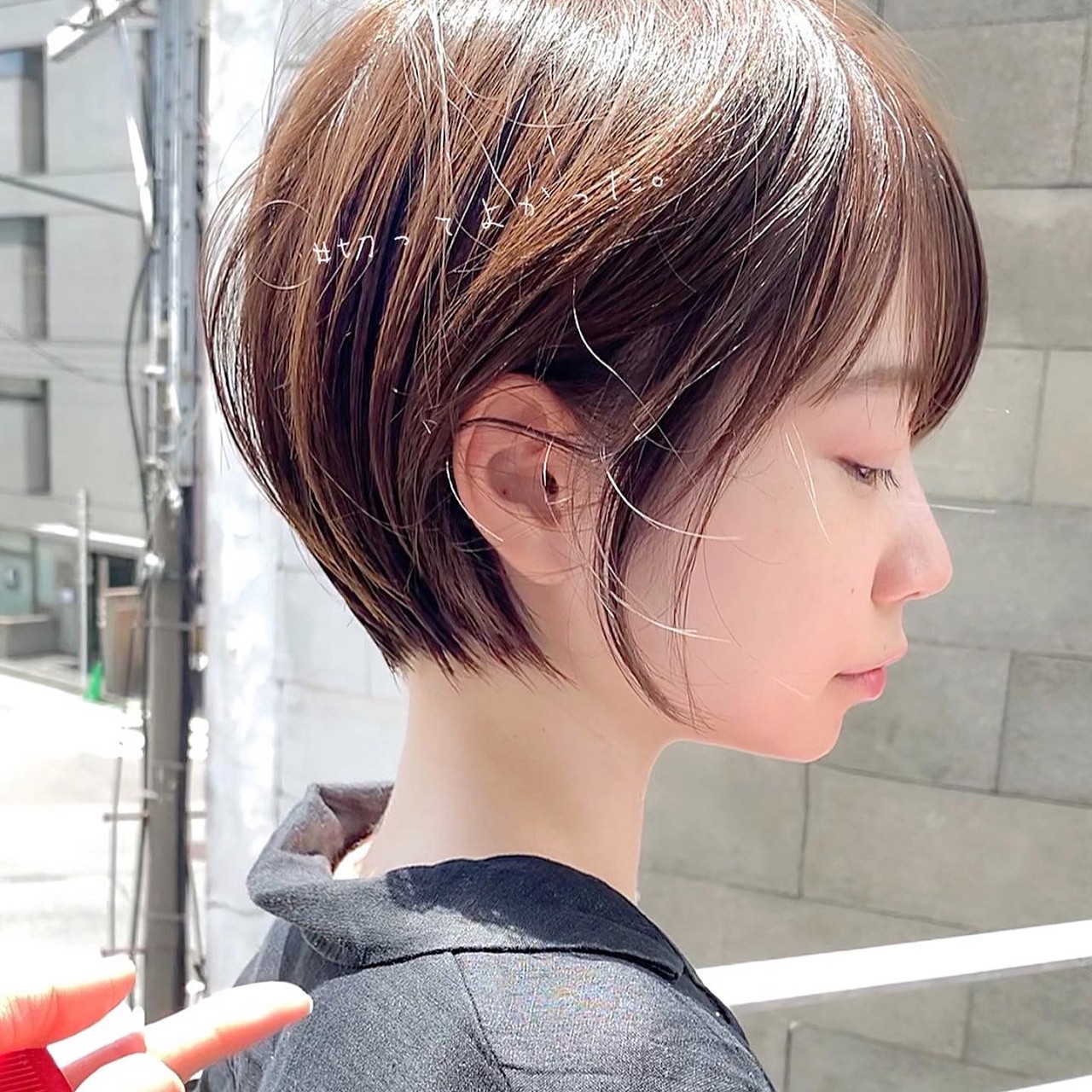 どこから見ても完璧なショートヘアに憧れて