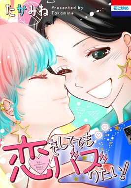 蒲田ギュウ乳販売店 蒲田ギュウ乳販売店 此花高見 Line マンガ