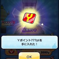 ぷにぷにゆる〜くやる会(課金勢とガチ勢も大歓迎)