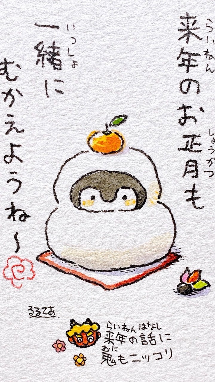 コウペンちゃんの部屋