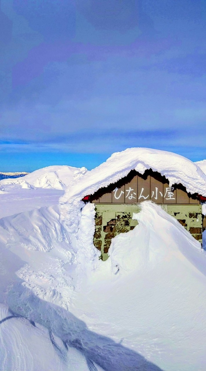 東北地方　登山情報