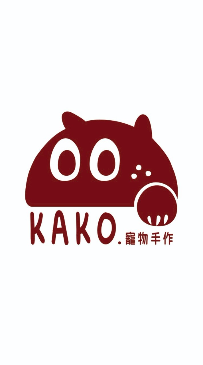 KAKO寵物手作