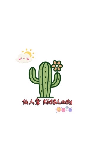 仙人掌🌵 cactus Kid&Lady🐻
