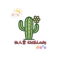 仙人掌🌵 cactus Kid&Lady🐻