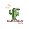 仙人掌🌵 cactus Kid&Lady🐻