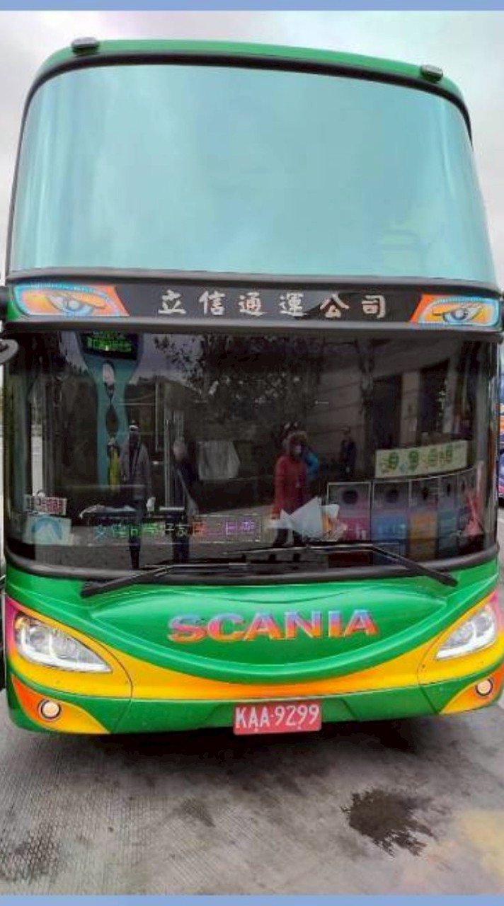 金嗓旅遊（春蘭)