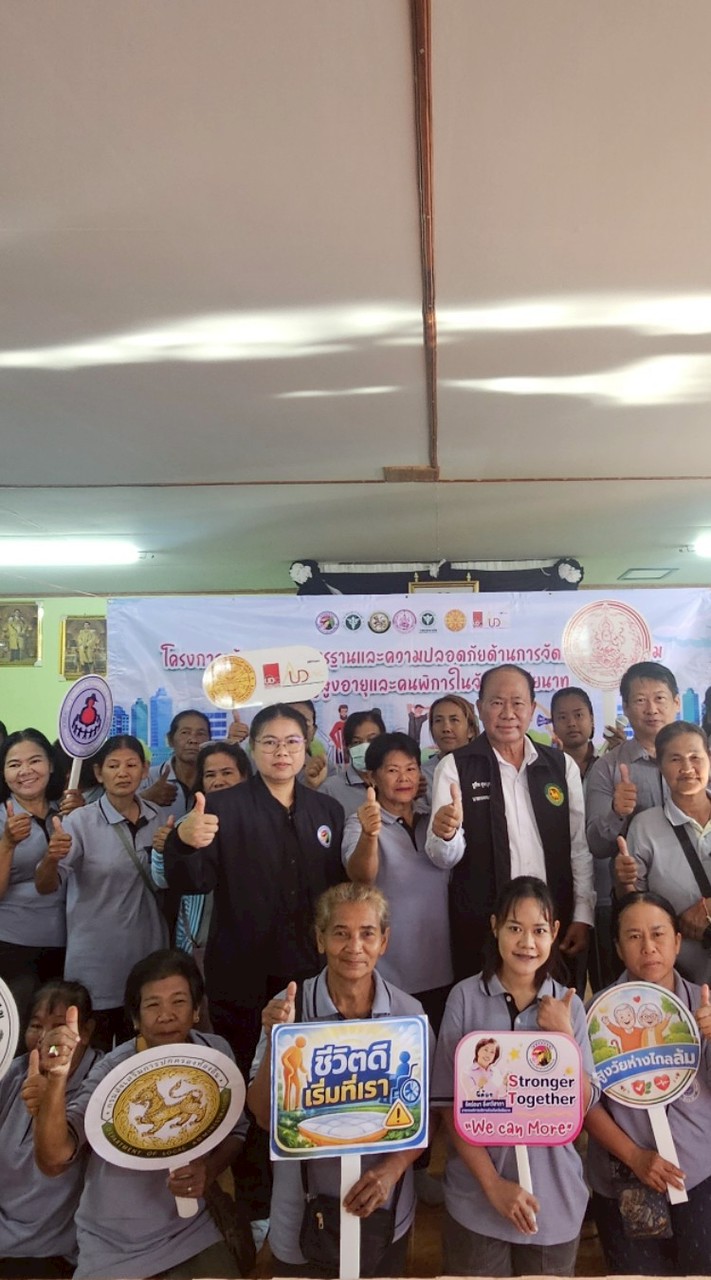 กลุ่มที่ 8 หนองมะโมง CGและอสม.