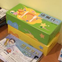 葡眾生活大小事（葡萄王）