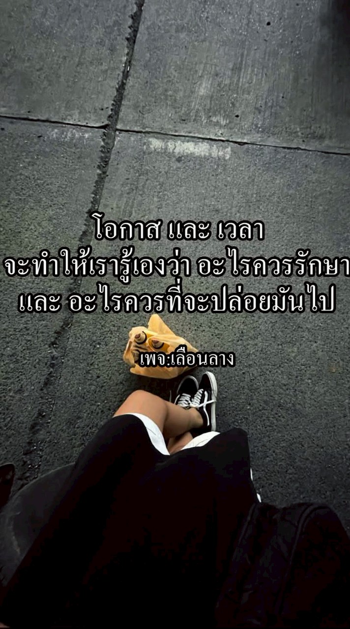#เรื่องมันเศร้า#