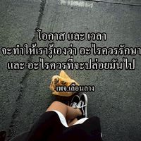 #เรื่องมันเศร้า#