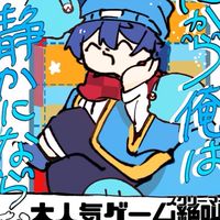 らだぺん派生がヨッコラショ‼️‼️