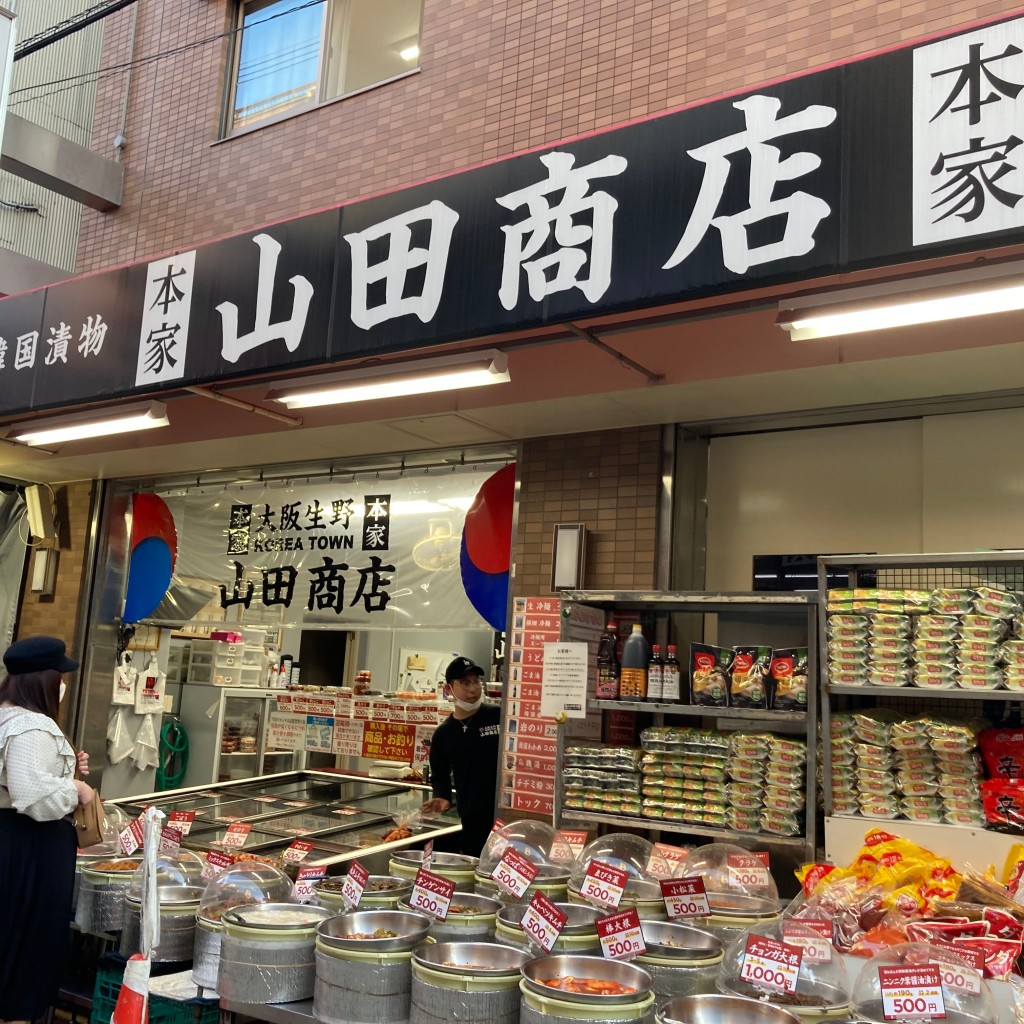 ユーザーが投稿したタコのキムチの写真 - 実際訪問したユーザーが直接撮影して投稿した桃谷韓国料理キムチの山田商店の写真