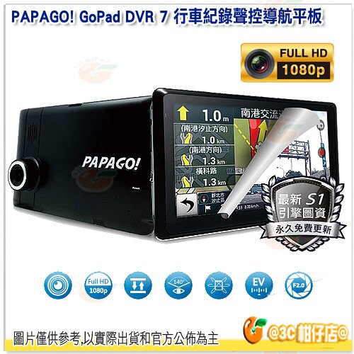 免運 送16G記憶卡 PAPAGO GoPad DVR 7 行車紀錄聲控導航平板 多功能 Wi-Fi 140度廣角 藍牙聲控。數位相機、攝影機與周邊配件人氣店家3C 柑仔店的單眼鏡頭館、美科有最棒的商