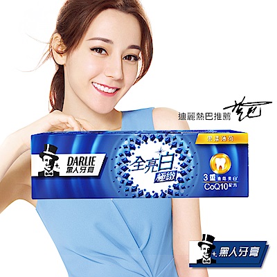 黑人 全亮白 - 極緻果漾薄荷牙膏120g