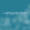 半年後にオーディションの歌い手グループ(歌い手&裏方募集) SHINE LIKE SNOW