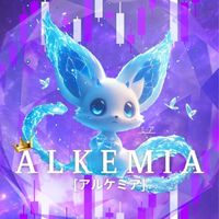 🔮[𝐀𝐋𝐊𝐄𝐌𝐈𝐀]-簡単FX/裁量EA/FX無料配信/FX先出し配信/自動売買/GOLD