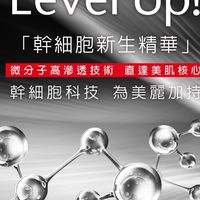 宜涵美容 醫學預防保養團隊｜預約登記區