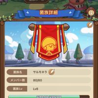 雀魂サルモネラ🐒