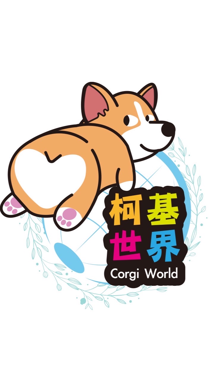 🐶柯基世界「佛系經營」🐾