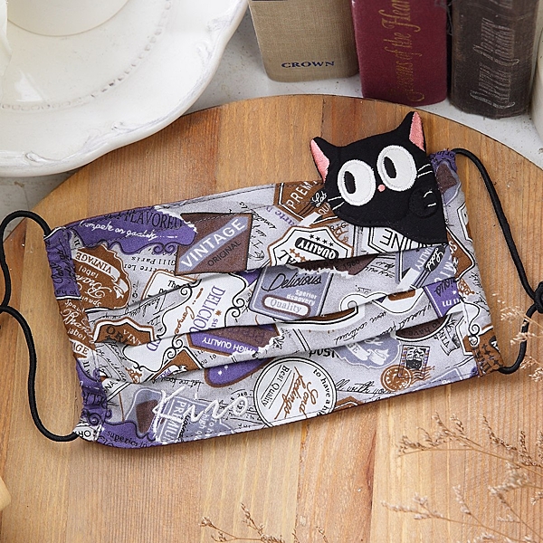 好奇黑貓皺褶造型口罩