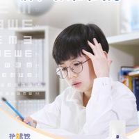 眼袋🌿黑眼圈交流討論區🌿葉黃素本草飲