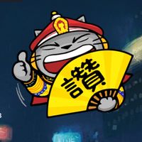股市提款機