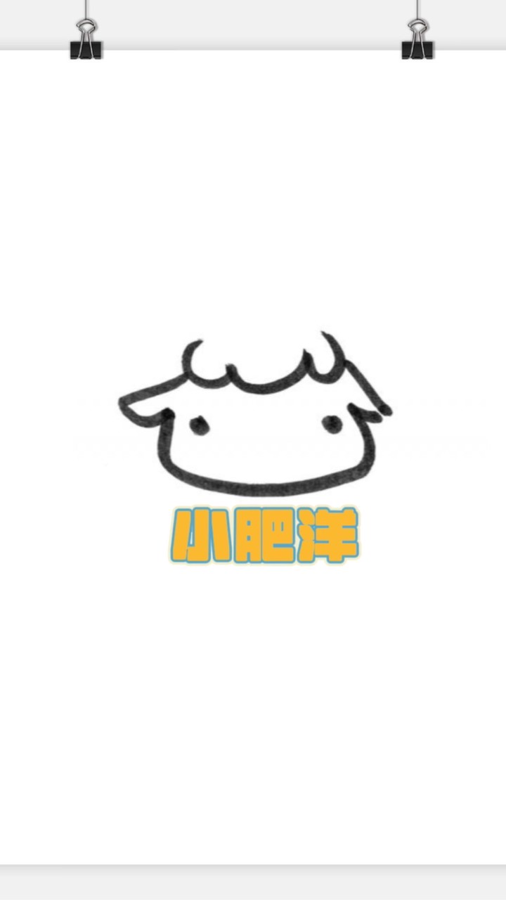 小肥羊 🇯🇵🇰🇷日韓 代購 選物