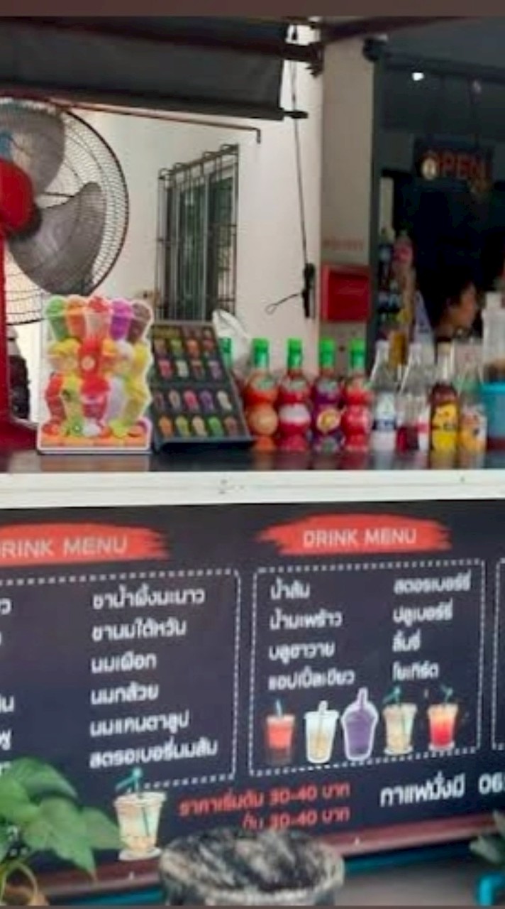 ร้านมั่งมีการค้า@กาแฟรมั่งมี