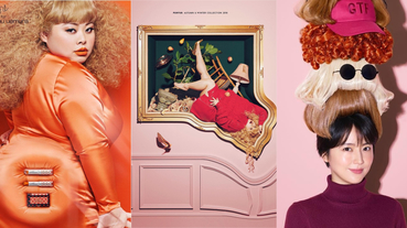 離經叛道的色彩美學！渡邊直美與星野源御用設計師 Yuni Yoshida 個人展登場！