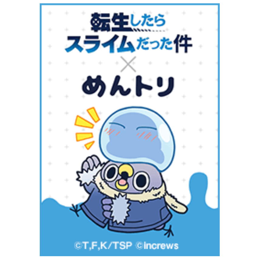 tensura x mentori Rimuru(Slime)