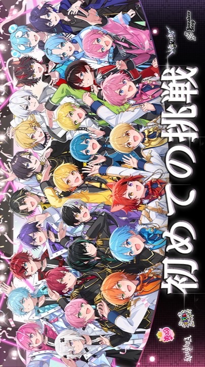 すとぷり大好きな人どーぞ！仲間ですよ！#kosikita