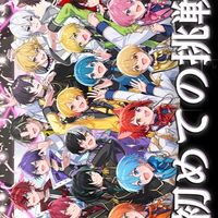 すとぷり大好きな人どーぞ！仲間ですよ！#kosikita