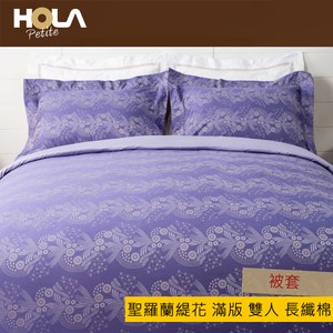 自有品牌 HOLA Petite 系列寢具 法式生活美學，歐洲設計花款 獨家流行配色，AB花版組合 100%長纖棉，400TC紗支數 單經雙緯緹花，觸感柔軟細緻 透氣透濕，柔軟舒適 光澤鮮明，精細別繳