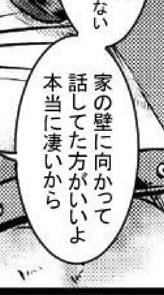 みんなあつまれ！のオープンチャット