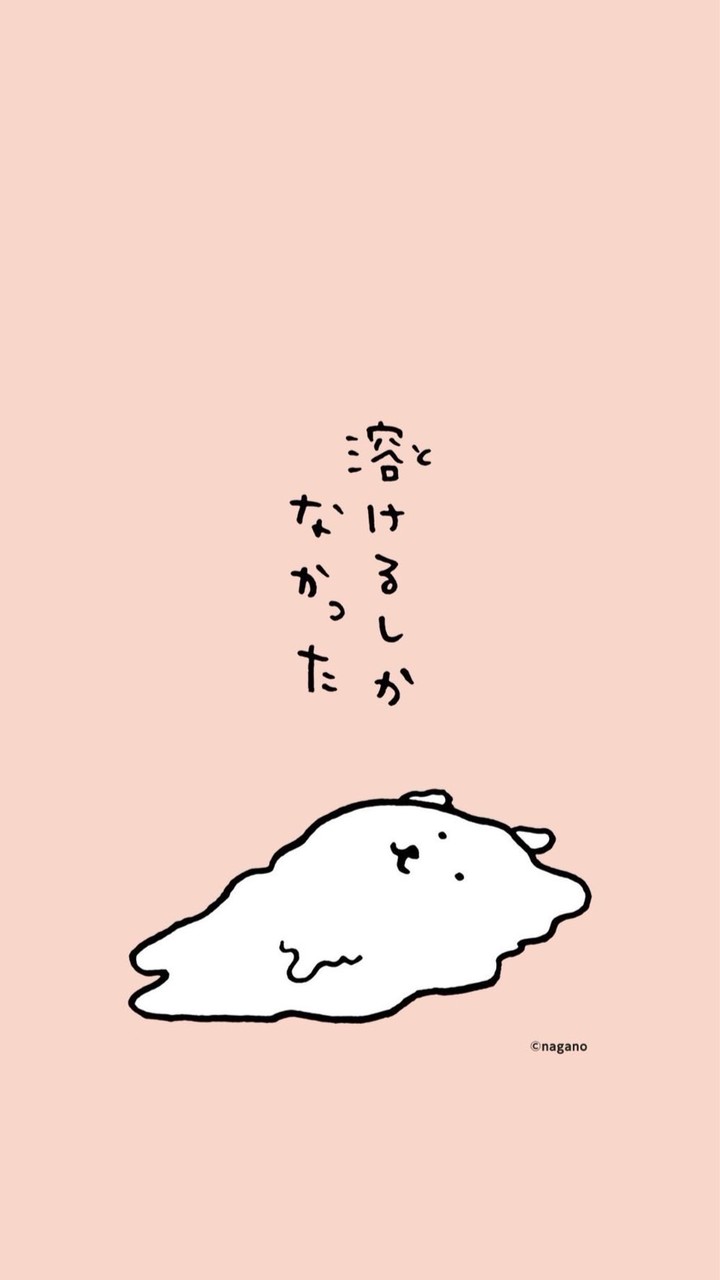 鬼滅團