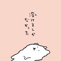 鬼滅團