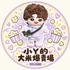大米爆小世界💛🖤（版主tnt_mjqq）