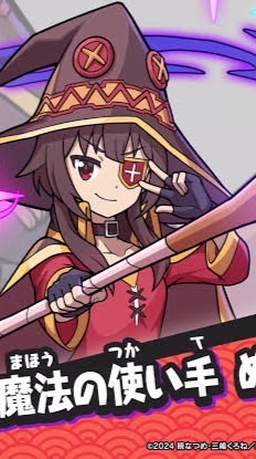 ぷにぷに連盟