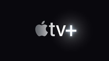 Apple TV+怎麼訂閱最划算：除了7天免費看之外，這些裝置可以免費看一年你用了嗎？