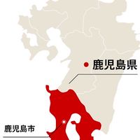 鹿児島人と仲良くし隊
