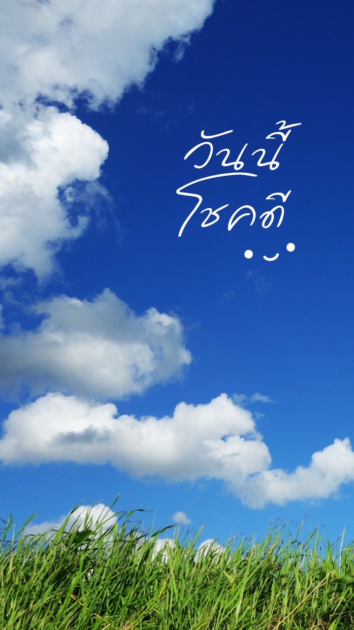 รังสิต Nicotine (นิโคติน)