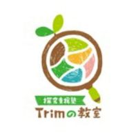 探究支援塾Trimの教室【公式オープンチャット】