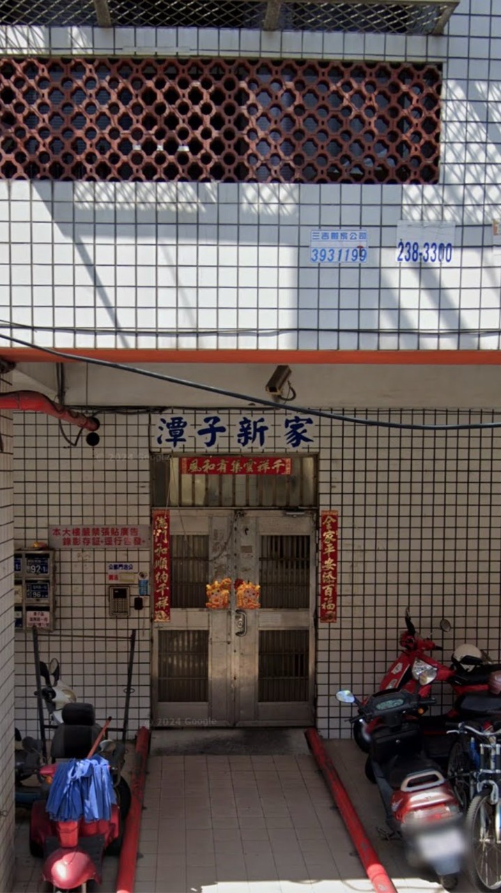 心塘家園